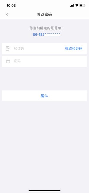 TicaSmart(圖5)-速報App