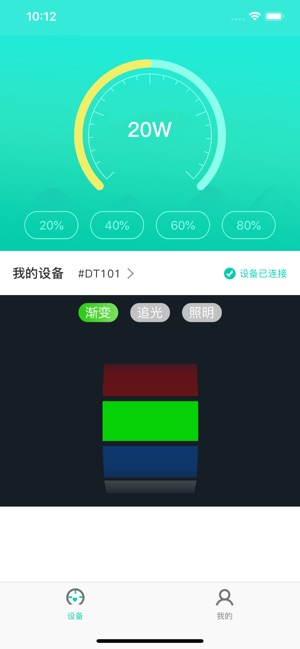 WuBa(圖1)-速報App