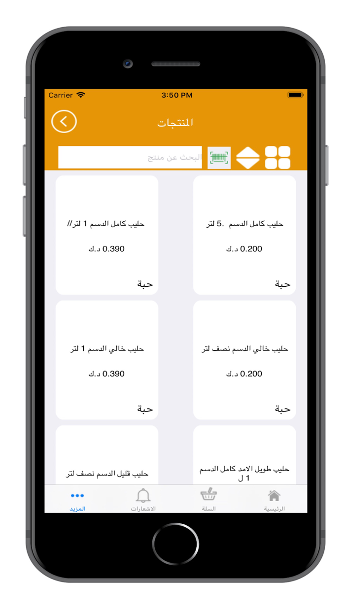 جمعية القادسية التعاونية