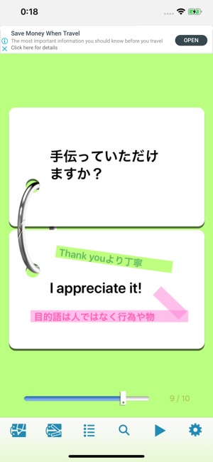 メモメモ暗記帳lite をapp Storeで