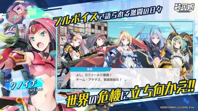 screenshot of 装甲娘 5
