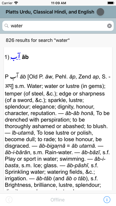 DDSA Platts Dictionary screenshot 4