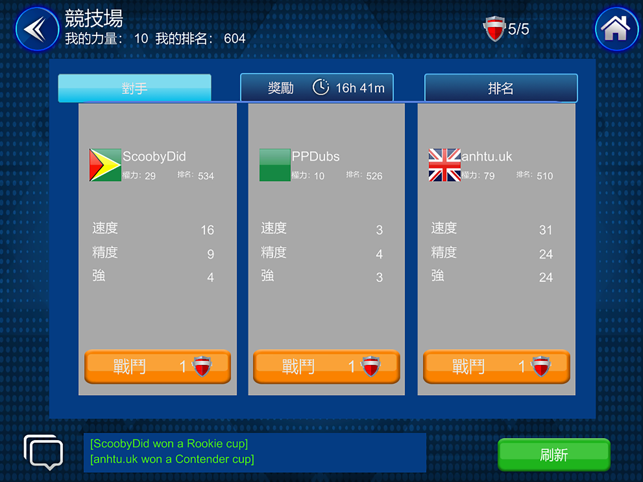 ‎Real Tennis Manager Screenshot