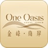金峰南岸會所 CLUB OASIS