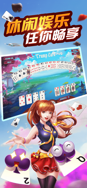 Trump Card(圖2)-速報App