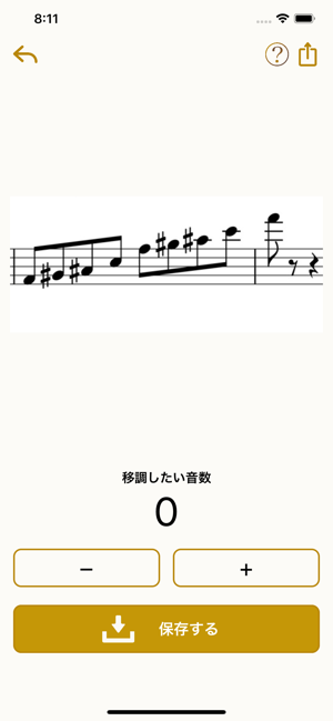 ScoreChanger(圖3)-速報App