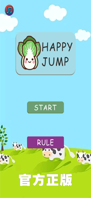 Cabbage jumping challenge(圖1)-速報App