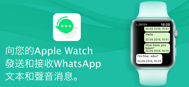 Watch.Talk for WhatsApp(圖1)-速報App