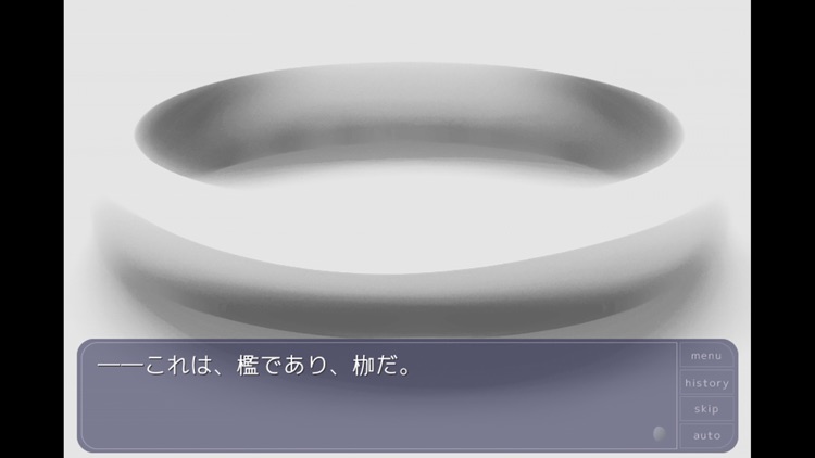 ひまわり アクアアフター screenshot-3