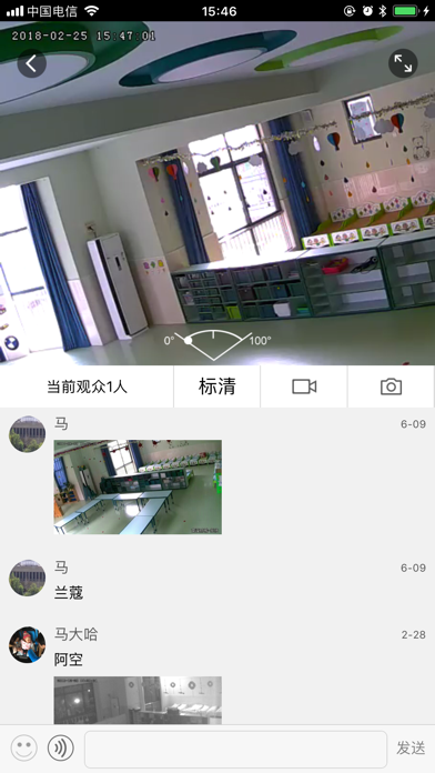 开放课堂- screenshot 3