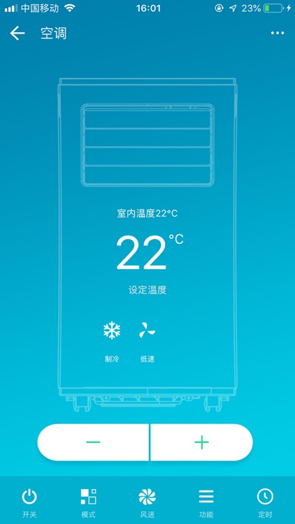 万宝移动APP