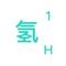 一款中学生和老师必备的化学元素周期表。含有特性: