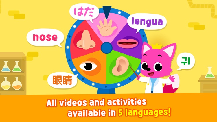 Pinkfong My Body screenshot-3