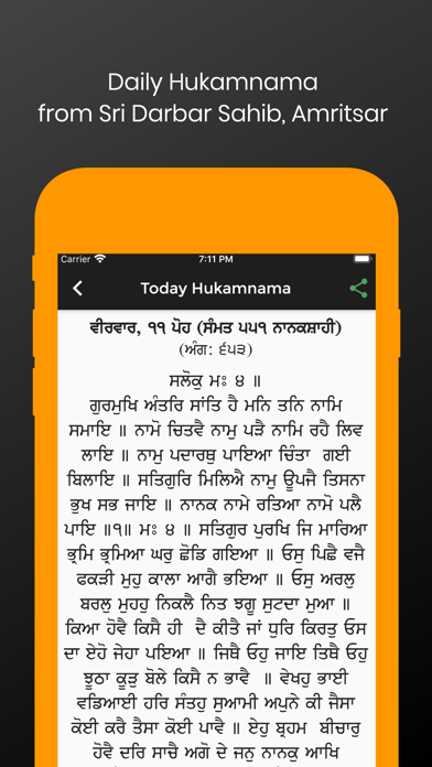 Harmandir Sahib Radio screenshot 3