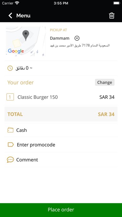 Burger Site screenshot 6