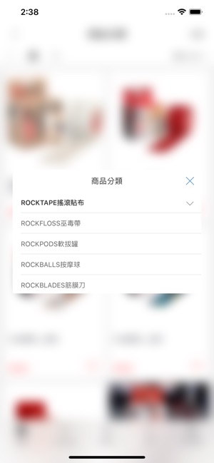 RockTape賽場上的閃亮焦點(圖4)-速報App