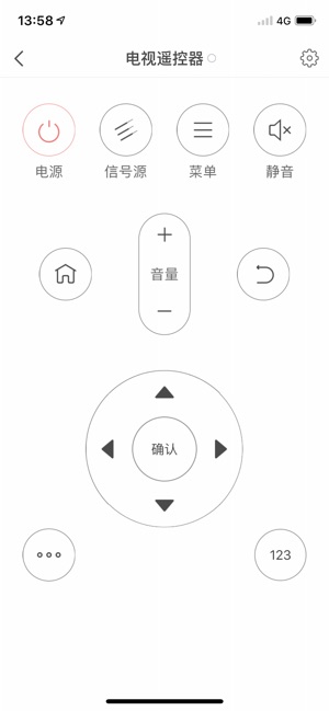 BUCC Smart(圖3)-速報App