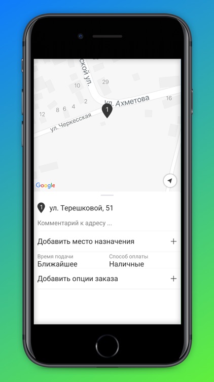 Такси Центр screenshot-4