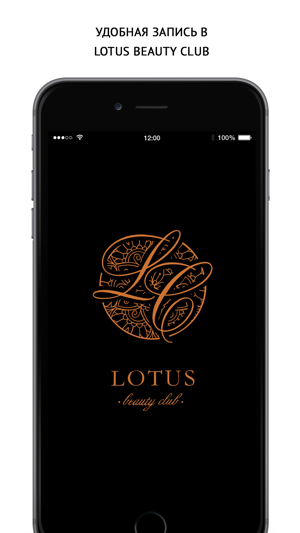 Lotus Beauty Club(圖1)-速報App