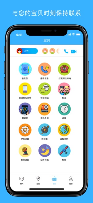 AI精灵(圖1)-速報App