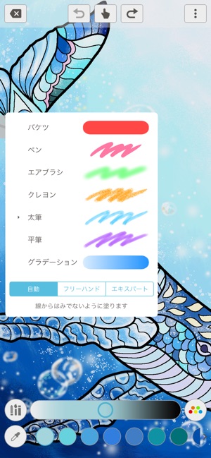 メディバン ぬりえ をapp Storeで