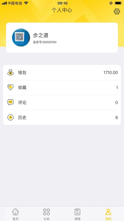 赵丽词汇王 screenshot-3