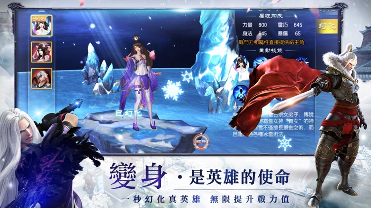 那一劍江湖