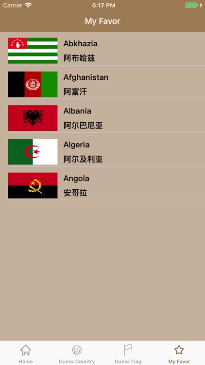 National Flag screenshot-5