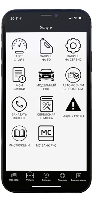 My Mitsubishi Motors(圖2)-速報App