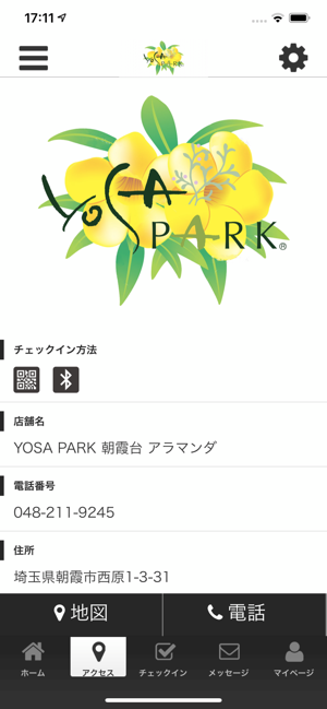 YOSA PARK アラマンダ(圖4)-速報App