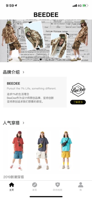 BEEDEE(圖1)-速報App