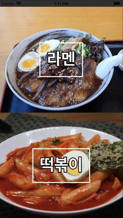 점심 뭐먹죠