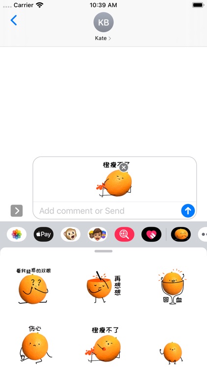 FunFunOrangeChengCheng screenshot-3