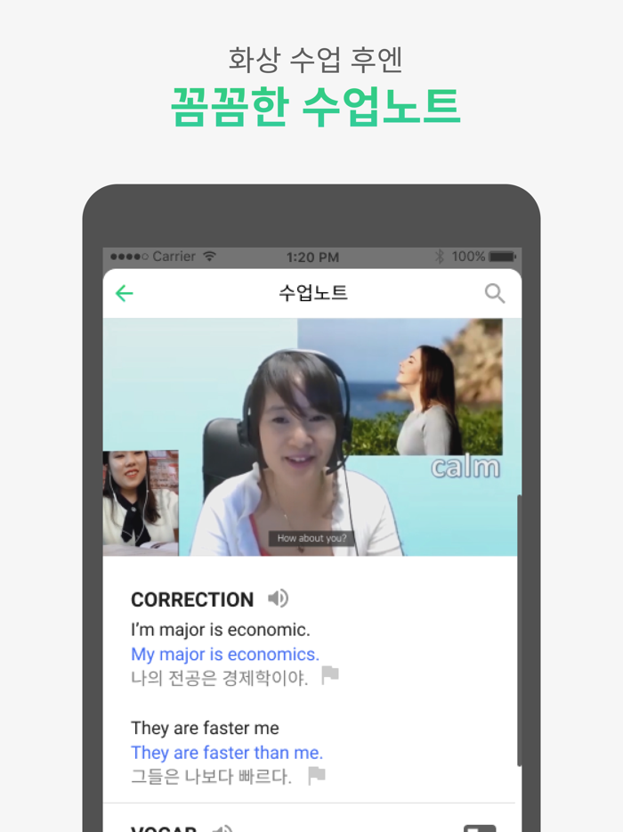 인스팅고Instingo