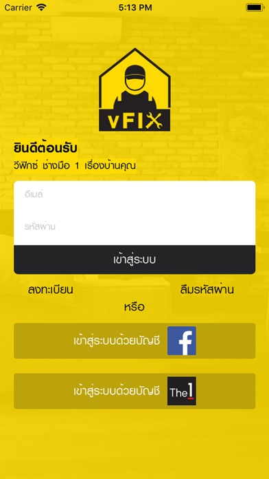 How to cancel & delete vFIX Home Services from iphone & ipad 3