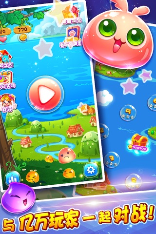 Bubble Shoot - with lovely pet screenshot 2