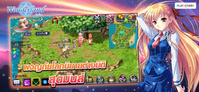 Wonderland Online Mobile(圖1)-速報App