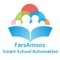 Smart Learning Automation app  is an Experimental and Research  software designed to integrate school education and information processes into preschool, elementary (descriptive) Schools