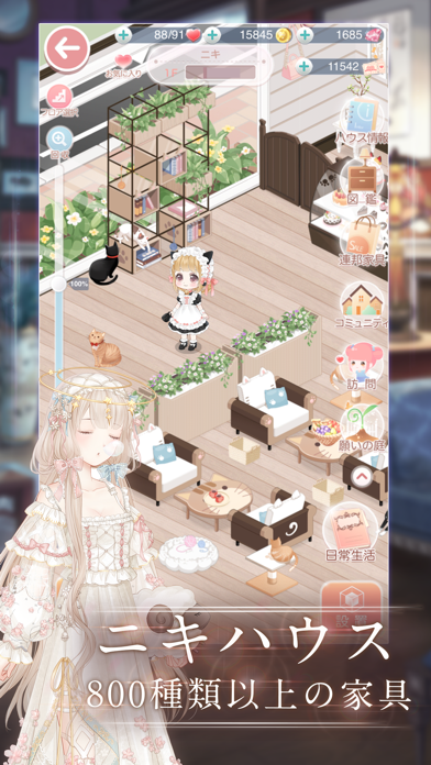 ミラクルニキ 着せ替えコーデrpg Iphoneアプリランキング