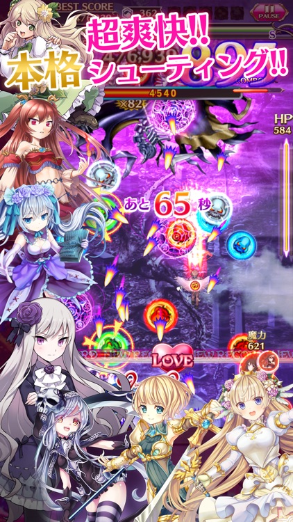 ゴシックは魔法乙女【ごまおつ】 screenshot-0