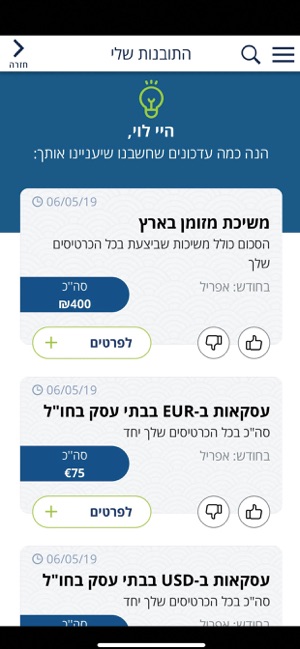 Cal4U ארנק(圖2)-速報App