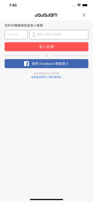 JaJaJam(圖4)-速報App