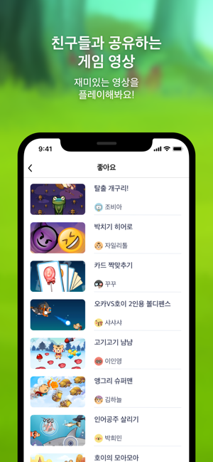 WizSchool - 코딩교육플랫폼(圖4)-速報App