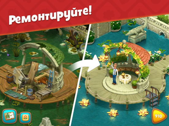 Gardenscapes на iPad