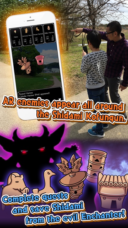 Let's Go to Shidami Kofungun