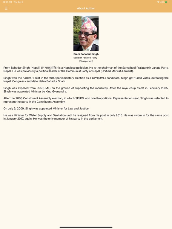 Screenshot #5 pour Prem Bahadur Singh