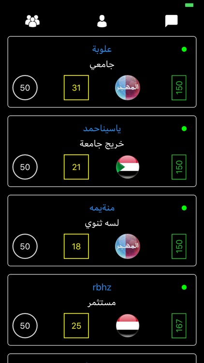 ممكن نتعرف