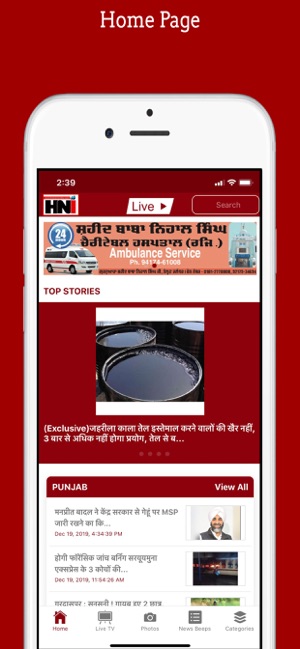 HotnewsIndia.com