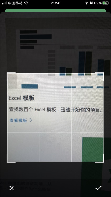 扫描识别王-拍照取字识别 screenshot-4