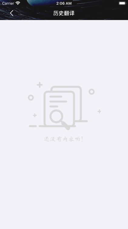 旅行日语手册 screenshot-5